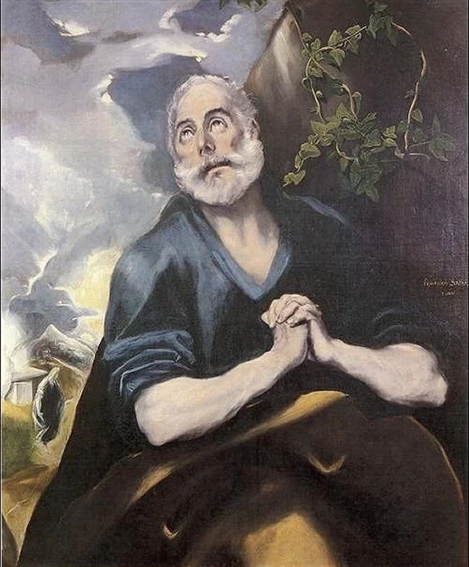 San Pietro - 1580